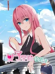 69视频逆袭短剧退婚后我成了首富海报